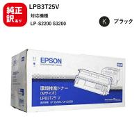 エプソン メーカー純正品)) LPB3T25V EPSON トナー /J5/J132 :LPB3T25V エプソン メーカー純正品)) LPB3T25V EPSON トナー /J5/J132 :LPB3T25V