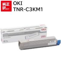訳あり 新品 OKI TNR-C3KM1 マゼンタ カートリッジ | エキサイトネット
