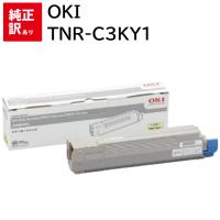 訳あり 純正 新品 OKI トナーカートリッジ トナー イエロー TNR-C3KY1 | エキサイトネット