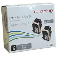 新品 Xerox CT202463 ブラック K 2本 セット | エキサイトネット