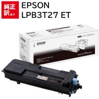 訳あり 新品 EPSON LPB3T27 ブラック エプソン ET トナー カートリッジ パソコン 周辺機器 PCサプライ 消耗品 純正 送料無料 | エキサイトネット