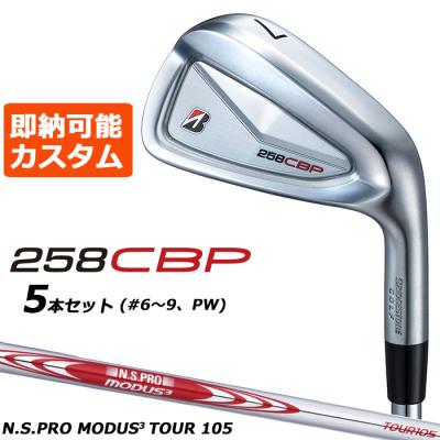 258cbp 5本の商品一覧 通販 - Yahoo!ショッピング