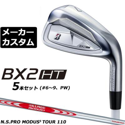 BRIDGESTONE アイアンセット｜クラブ（メンズ）｜ゴルフ｜スポーツ
