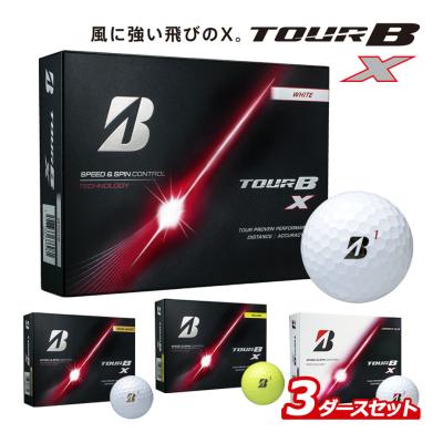 TOUR B330 X ゴルフボール 36個セット　セット割引価格 ブリヂストン ツアー B330X ボールの試打レビュー 口コミ・評価 ギア