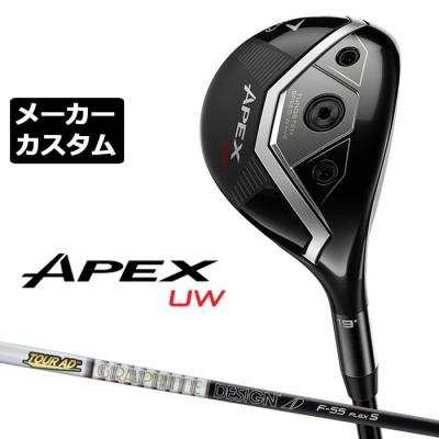キャロウェイapexユーティリティのおすすめ人気商品一覧 通販