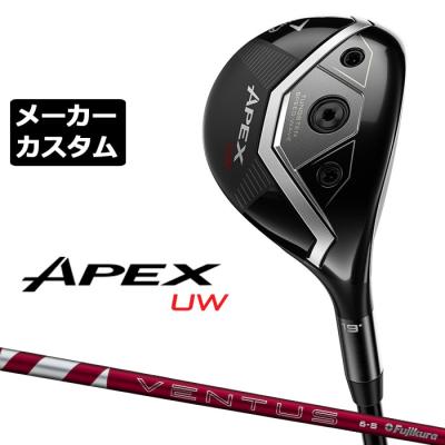 キャロウェイ APEX UW 17度 flex-s 新品未使用 Amazon | キャロウェイ(Callaway) 右用 ユーティリティウッド