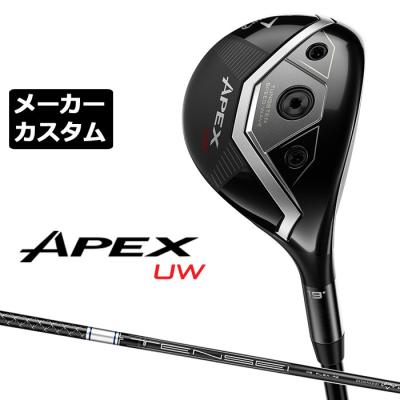 #シャフト単品　#フェアウェイウッド　#uw ゼクシオ テン フェアウェイウッド カスタムモデル FUJIKURA