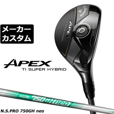 キャロウェイ apex pro（ユーティリティ）（番手：2U）｜クラブ