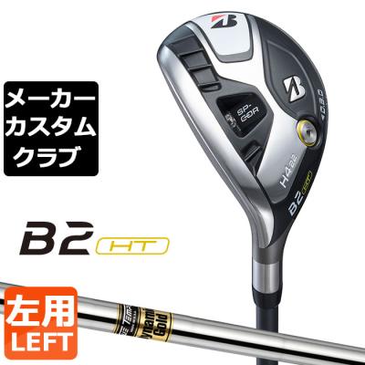 b2ht hy ユーティリティのおすすめ人気商品一覧 通販 - Yahoo!ショッピング