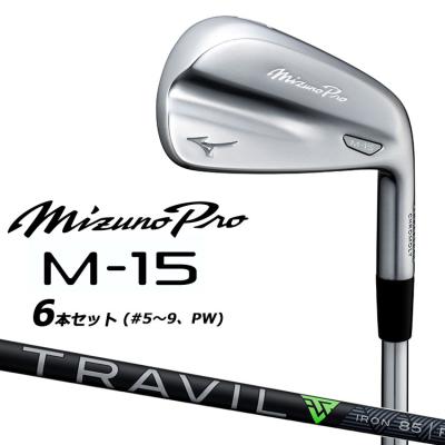MIZUNO アイアンセット（シャフト素材：カーボン系）｜クラブ