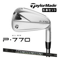 アイアン テーラーメイド TaylorMade P770 6本セット(#5-PW) New Diamana Thump 95 カーボンシャフト メンズ 右用 ゴルフ [日本正規品] | EX GOLF Yahoo!ショッピング店