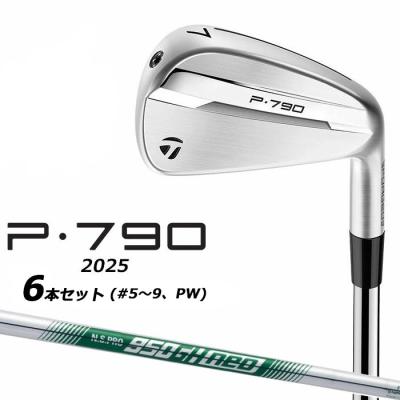 p790 6本のおすすめ人気商品一覧 通販 - Yahoo!ショッピング