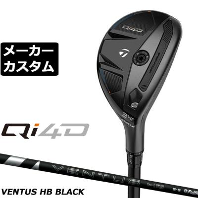 テーラーメイド ステルス レスキュー（番手：6U）のおすすめ人気商品