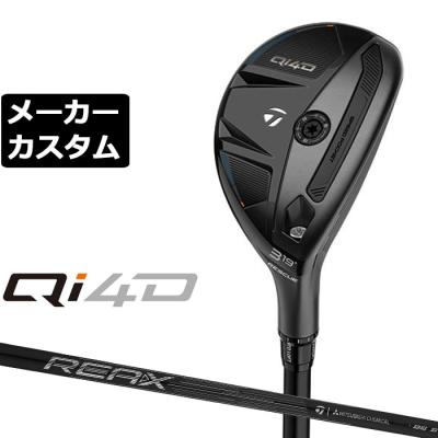 qi4d レスキュー（番手：4U）の商品一覧 通販 - Yahoo!ショッピング