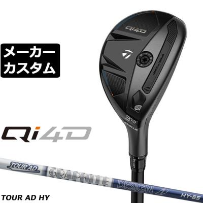TaylorMade ユーティリティ（ロフト角：28度）｜クラブ（メンズ