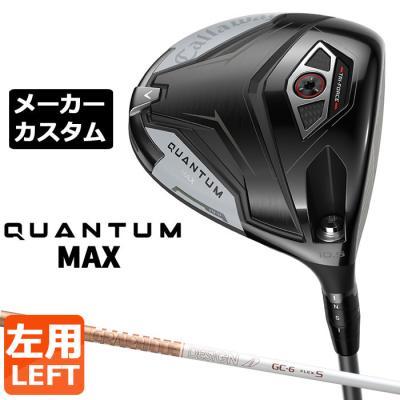 quantum ドライバー（利き手：左用）の商品一覧 通販 - Yahoo!ショッピング