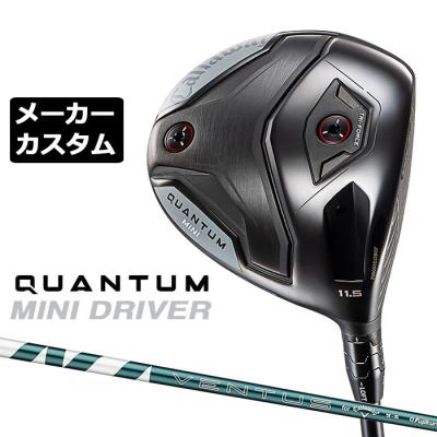 エリート　ミニドライバー　11.5 ベンタスブルー６ｓ⭐️おまけシャフト付き⭐️ キャロウェイミニドライバーのおすすめ人気ランキングTOP100 - Yahoo