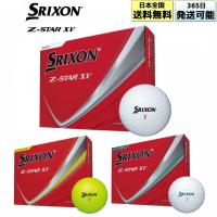 スリクソン Z-STAR XV ゴルフ ボール 1ダース(12球) DUNLOP SRIXON エックスブイ  ホワイト パッションイエロー ロイヤルグリーン ダンロップ | EX GOLF Yahoo!ショッピング店