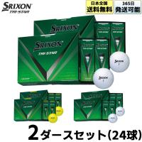 ダンロップ　トライスター　ホワイト　2ダース　ゴルフボール スリクソン DISTANCE ホワイト 1ダース（12個入り） | ダンロップ