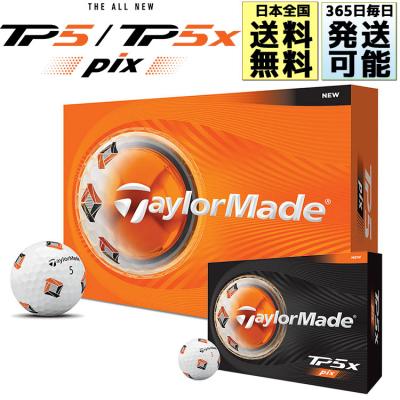 tp5 pix（TaylorMade）の商品一覧 通販 - Yahoo!ショッピング