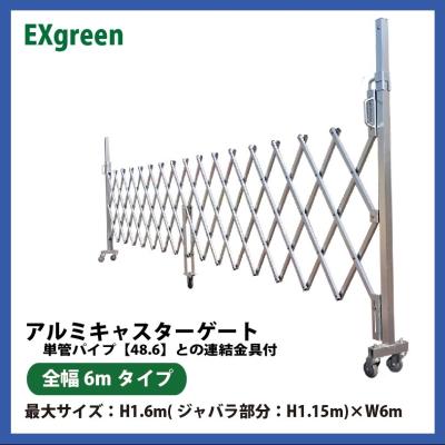 工事現場 ジャバラゲートの商品一覧 通販 - Yahoo!ショッピング 工事現場 ジャバラゲートの商品一覧 通販 - Yahoo!ショッピング