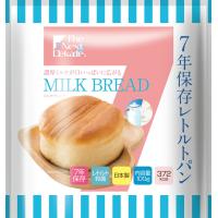 保存食50食セット（7年保存レトルトパン　ミルクブレッド　入数50　tk00000212-M)　　　　グリーンデザイン＆コンサルティング　　防災の日　 | エクシーズYahoo!店