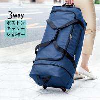 伸びるキャリーバッグ | EXLEAD JAPAN