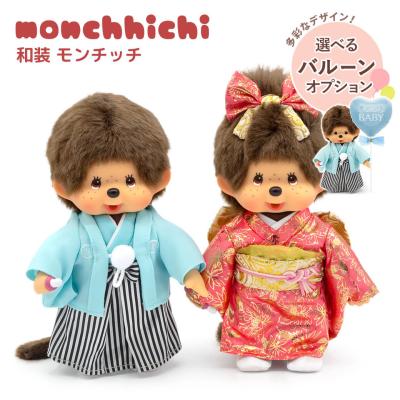 モンチッチ ぬいぐるみの商品一覧 通販 - Yahoo!ショッピング