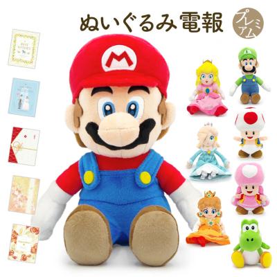電報屋のエクスメール Yahoo!店 - スーパーマリオ ALL STAR COLLECTION