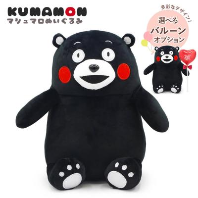 くまモン ぬいぐるみのおすすめ人気商品一覧 通販 - Yahoo!ショッピング
