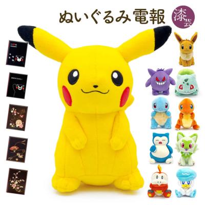 ピカチュウ イーブイ ぬいぐるみのおすすめ人気商品一覧 通販 - Yahoo