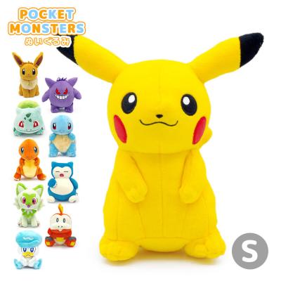 40（Pokemon／ぬいぐるみ）｜おもちゃ | ゲーム、おもちゃ のおすすめ