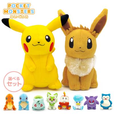 電報屋のエクスメール Yahoo!店 - ポケモン ALL STAR COLLECTION ペア