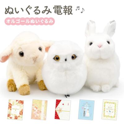 雪うさぎのおすすめ人気ランキングTOP100 - Yahoo!ショッピング