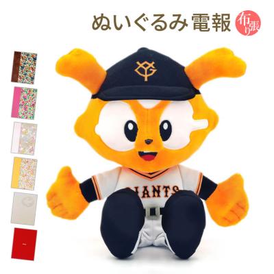 ジャビットファミリーの商品一覧 通販 - Yahoo!ショッピング