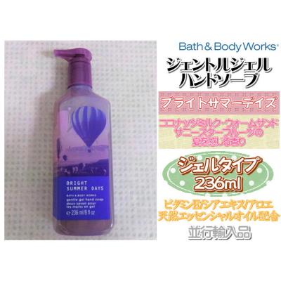 バスアンドボディワークス ハンドジェルのおすすめ人気商品一覧 通販