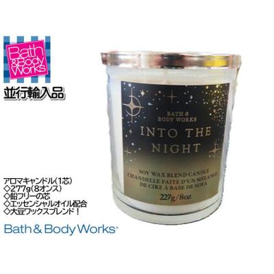 Bath＆Body Works アロマキャンドル｜アロマグッズ｜ダイエット、健康