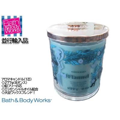 Bath＆Body Works アロマキャンドル｜アロマグッズ｜ダイエット、健康