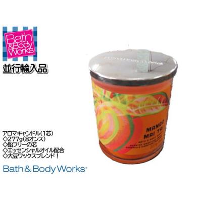 Bath＆Body Works アロマキャンドル｜アロマグッズ｜ダイエット、健康