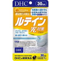 DHC ルテイン 光対策 30日分 (30粒)【機能性表示食品】 | エクスペリエンスショップ