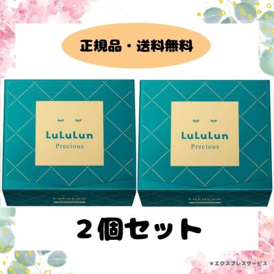 ルルルン パックの商品一覧 通販 - Yahoo!ショッピング ルルルン パックの商品一覧 通販 - Yahoo!ショッピング