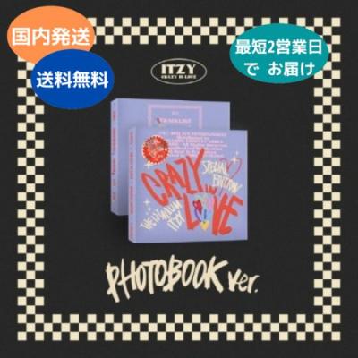 itzy アルバム crazy in loveのおすすめ人気商品一覧 通販 - Yahoo