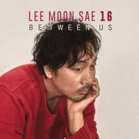 イ・ムンセ - 16集 BETWEEN US 韓国盤 CD | MUSIC BANK ヤフー店