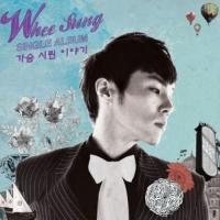 フィソン - 胸が凍える話 : Wheesung 2nd Single CD 韓国盤 | MUSIC BANK ヤフー店