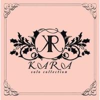 KARA - Solo Collection 通常盤 CD 韓国盤 公式 アルバム カラ ソロ コレクション | MUSIC BANK ヤフー店