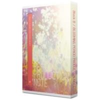 Block B - Blooming Period Production Note 2DVD + フォトブック 韓国盤 | MUSIC BANK ヤフー店