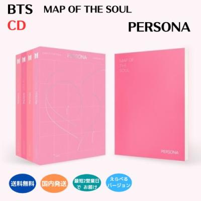 bts アルバムの商品一覧 通販 - Yahoo!ショッピング