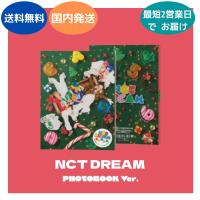 NCT DREAM - CANDY : WINTER SPECIAL MINI ALBUM Photobook VER CD 韓国盤 公式 アルバム 国内発送 | MUSIC BANK ヤフー店