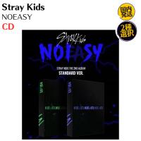 輸入盤CD】 Stray Kids/Noeasy (Limited Edition) (2021/9/10発売) (M