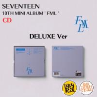 SEVENTEEN - 10TH MINI ALBUM ' FML ' DELUXE Ver 韓国盤 公式 アルバム ミニ10集 セブチ セブンティーン デラックス | MUSIC BANK ヤフー店